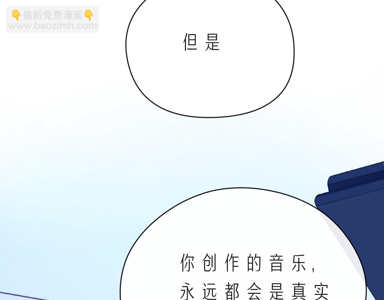 第57话 看着你，装作不在意57