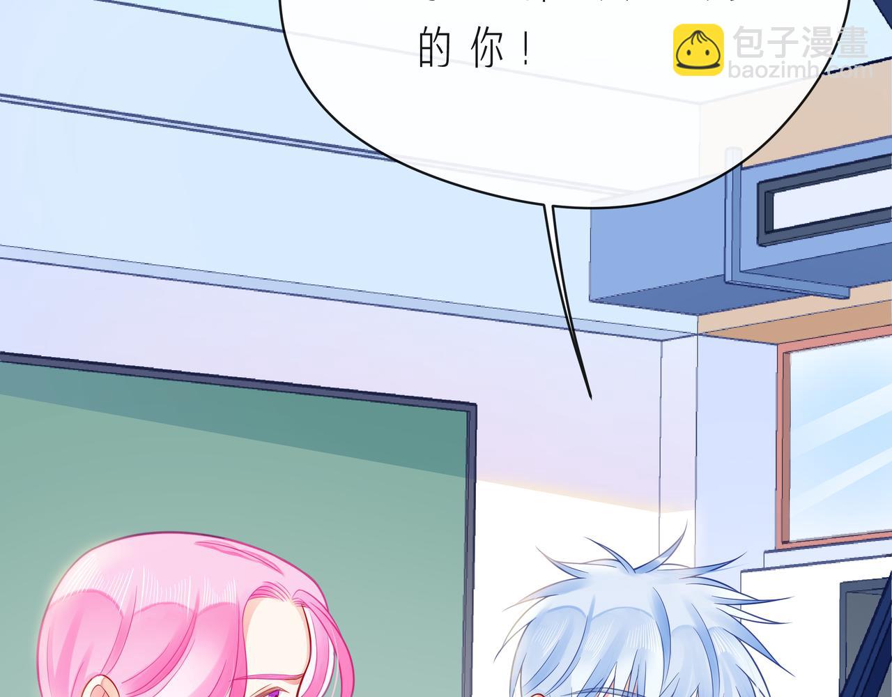 第57话 看着你，装作不在意58