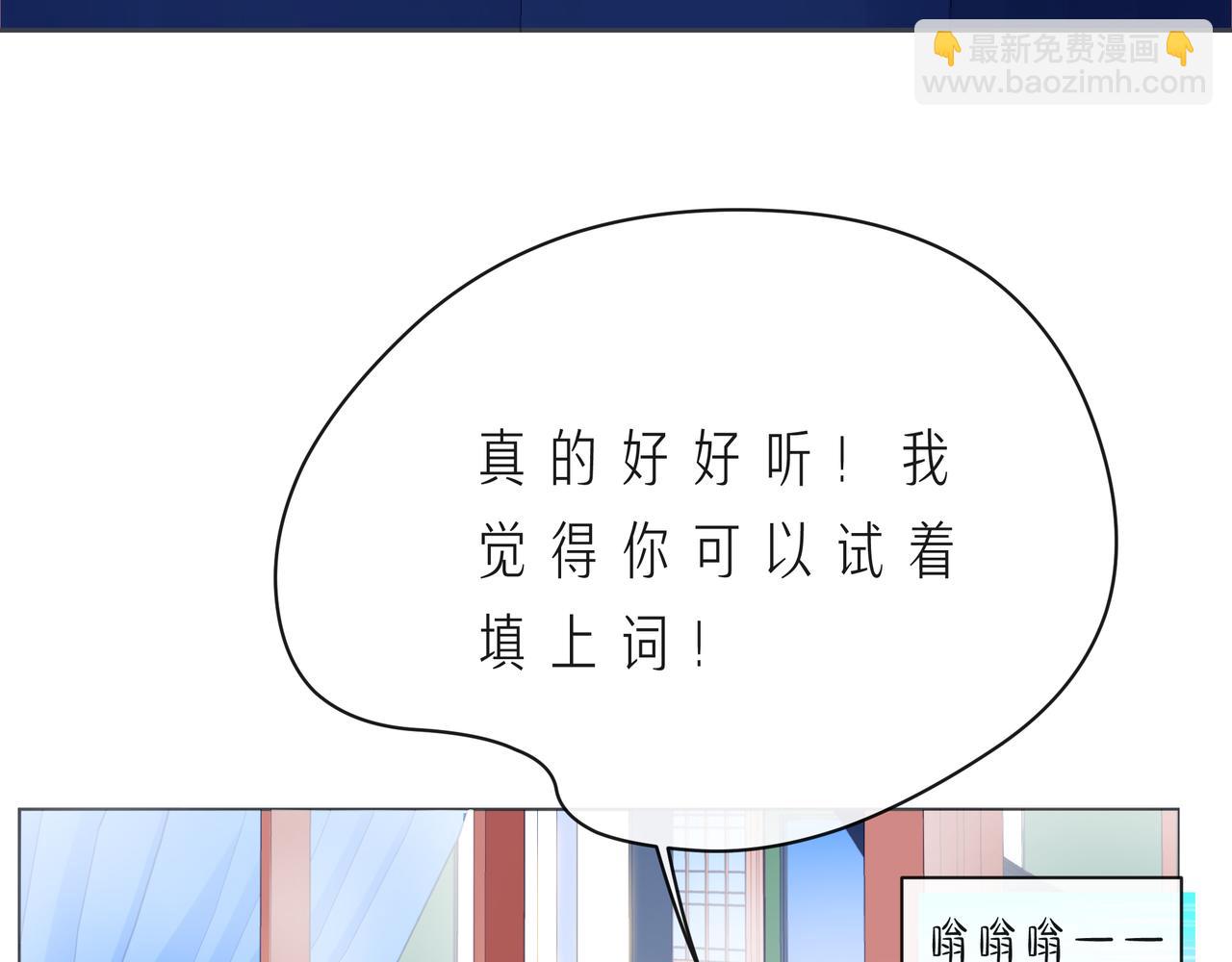 第57话 看着你，装作不在意60