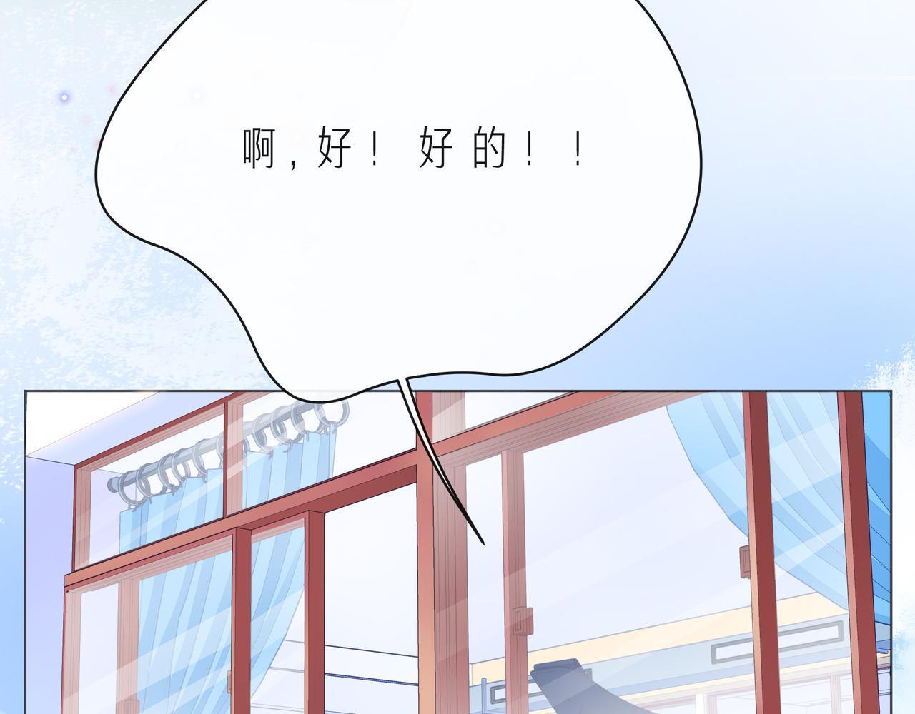 第57话 看着你，装作不在意66