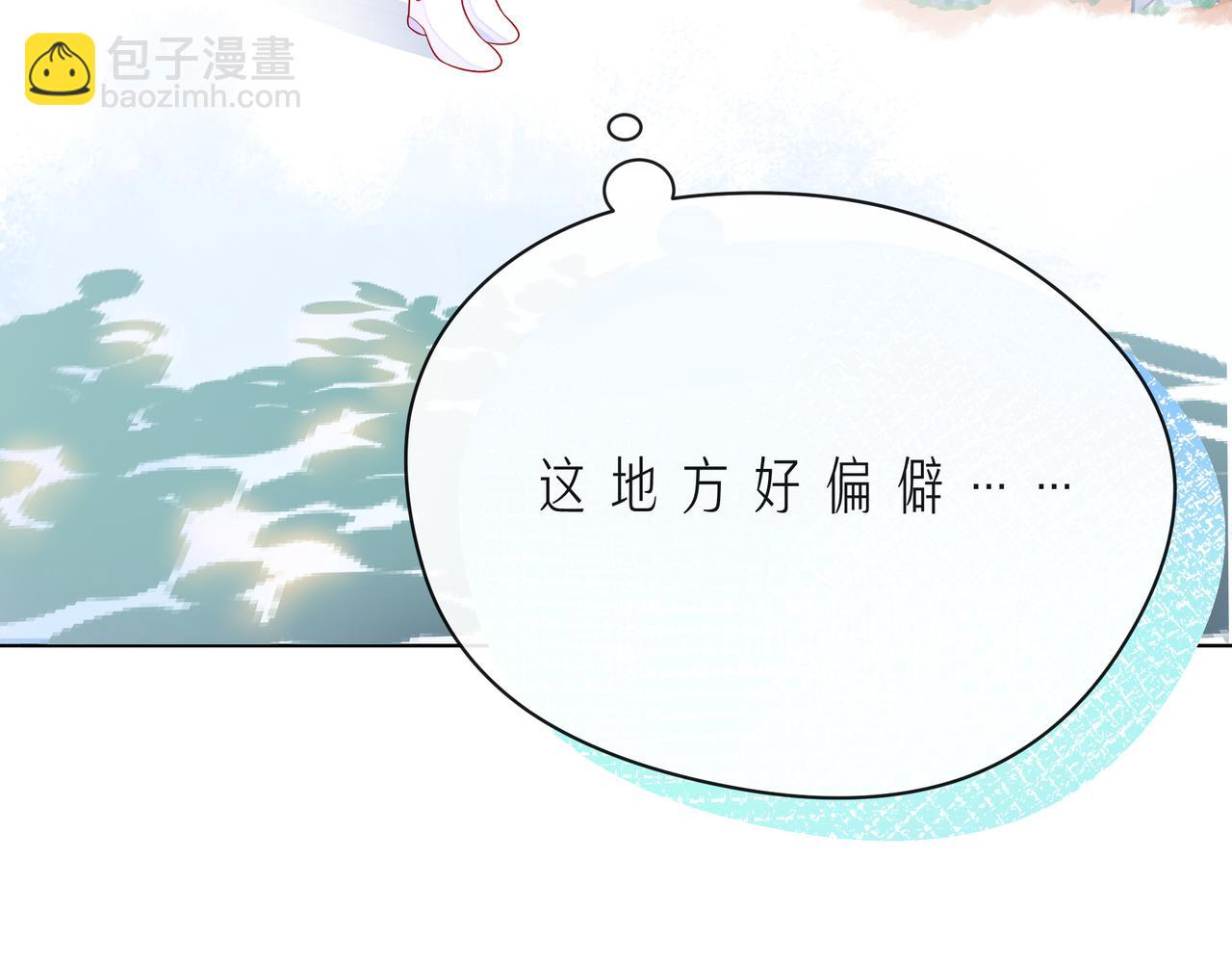 第57话 看着你，装作不在意71