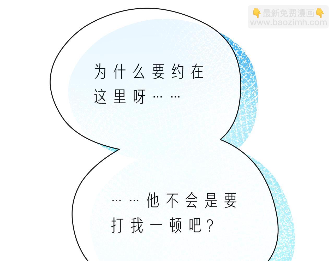 第57话 看着你，装作不在意72