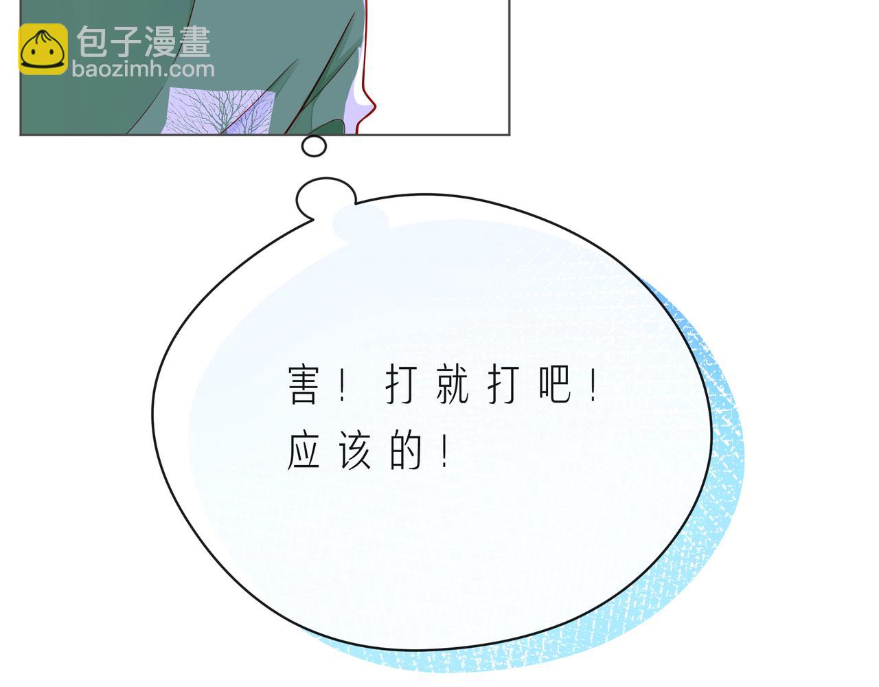 第57话 看着你，装作不在意74