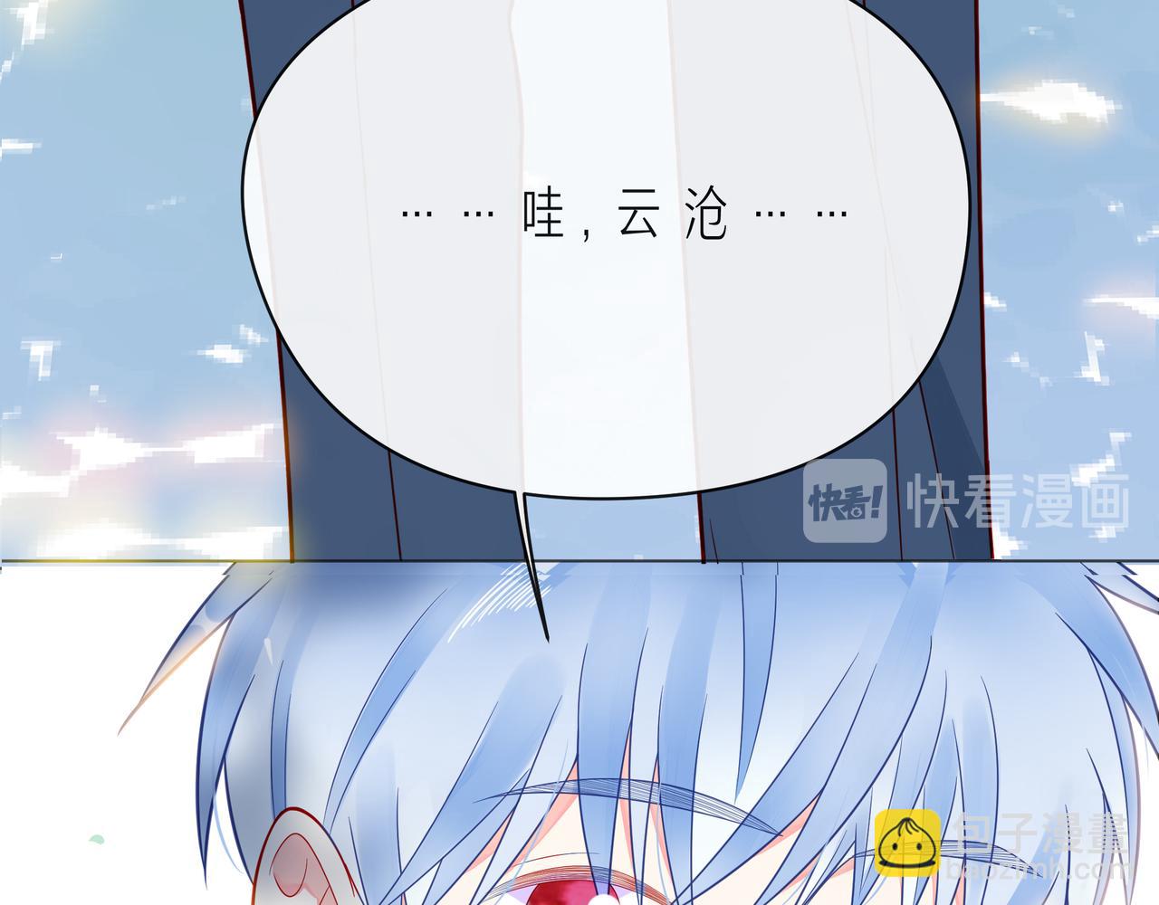 第57话 看着你，装作不在意84