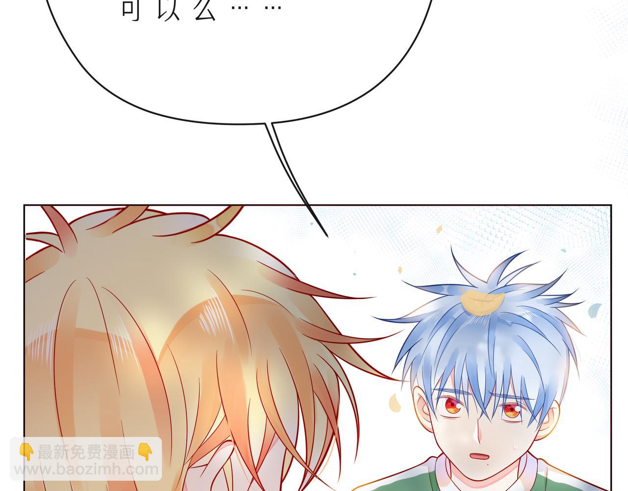 第57话 看着你，装作不在意89