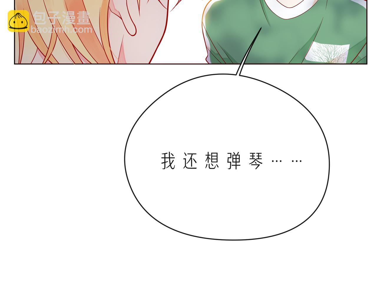 第57话 看着你，装作不在意90