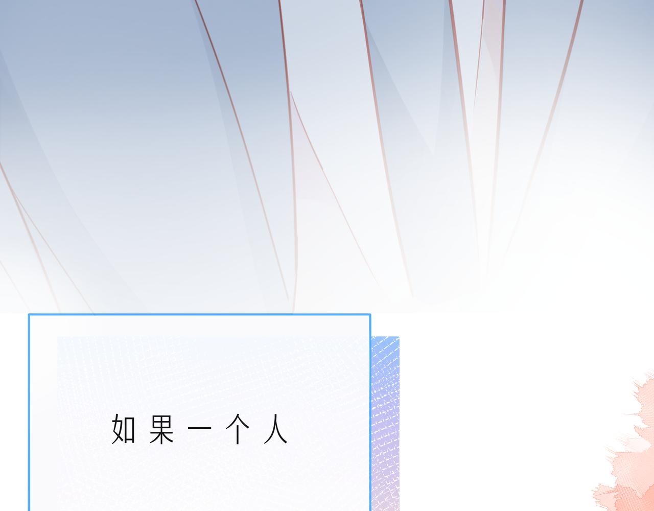 第58话 不做你的软肋10