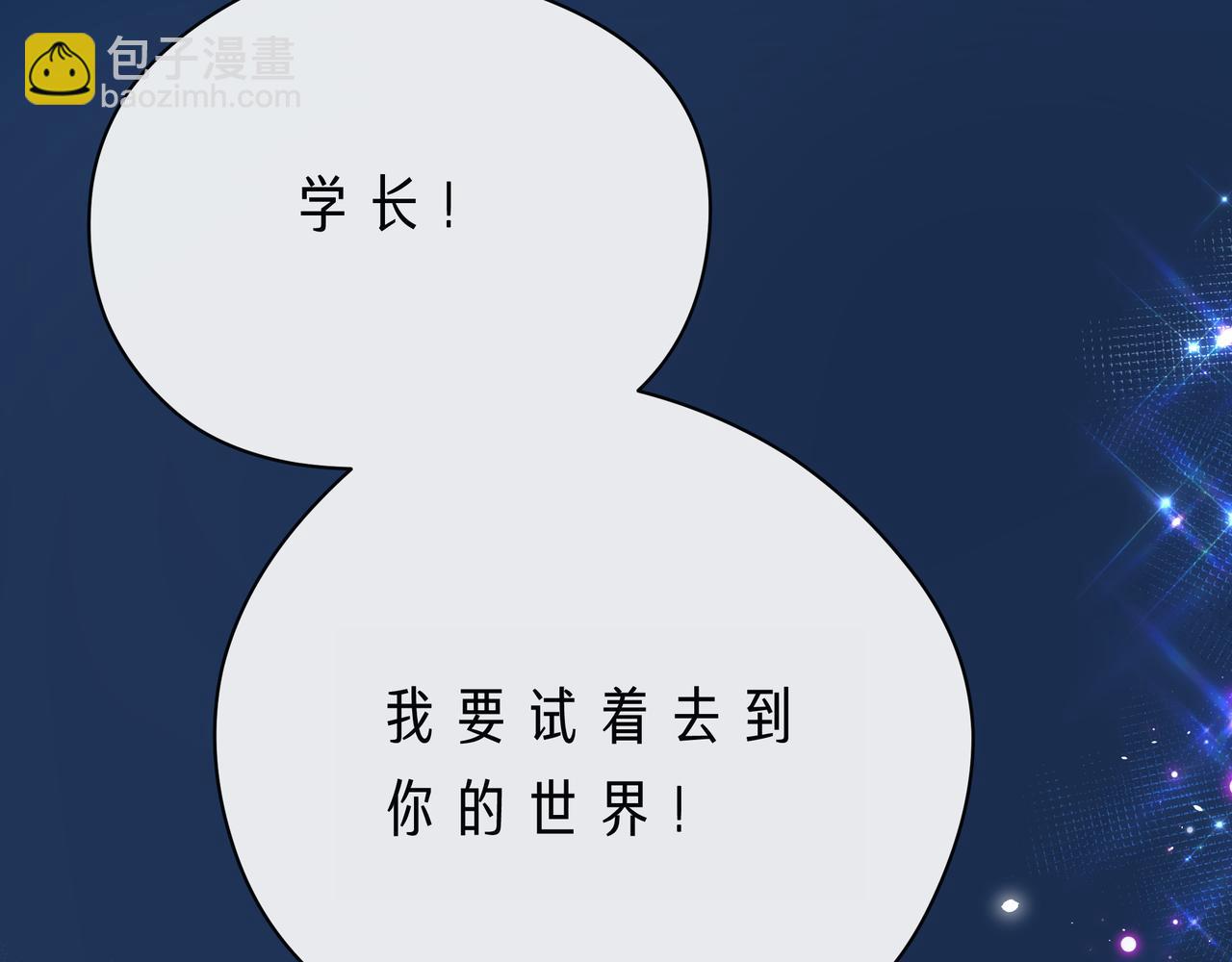 第58话 不做你的软肋111