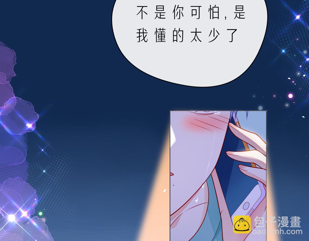 第58话 不做你的软肋114