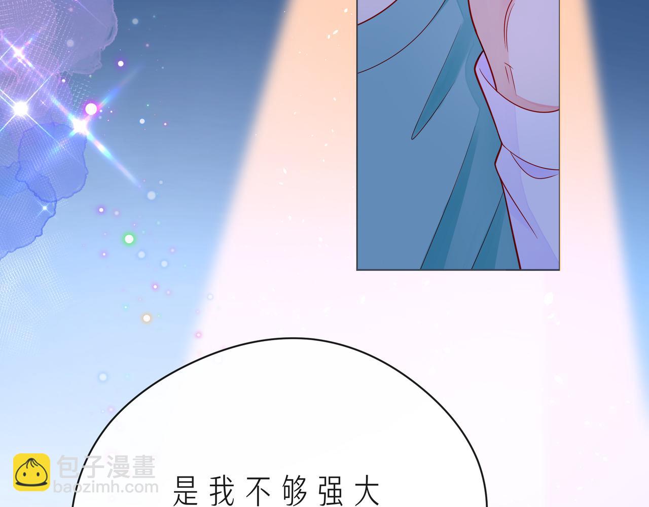 第58话 不做你的软肋115