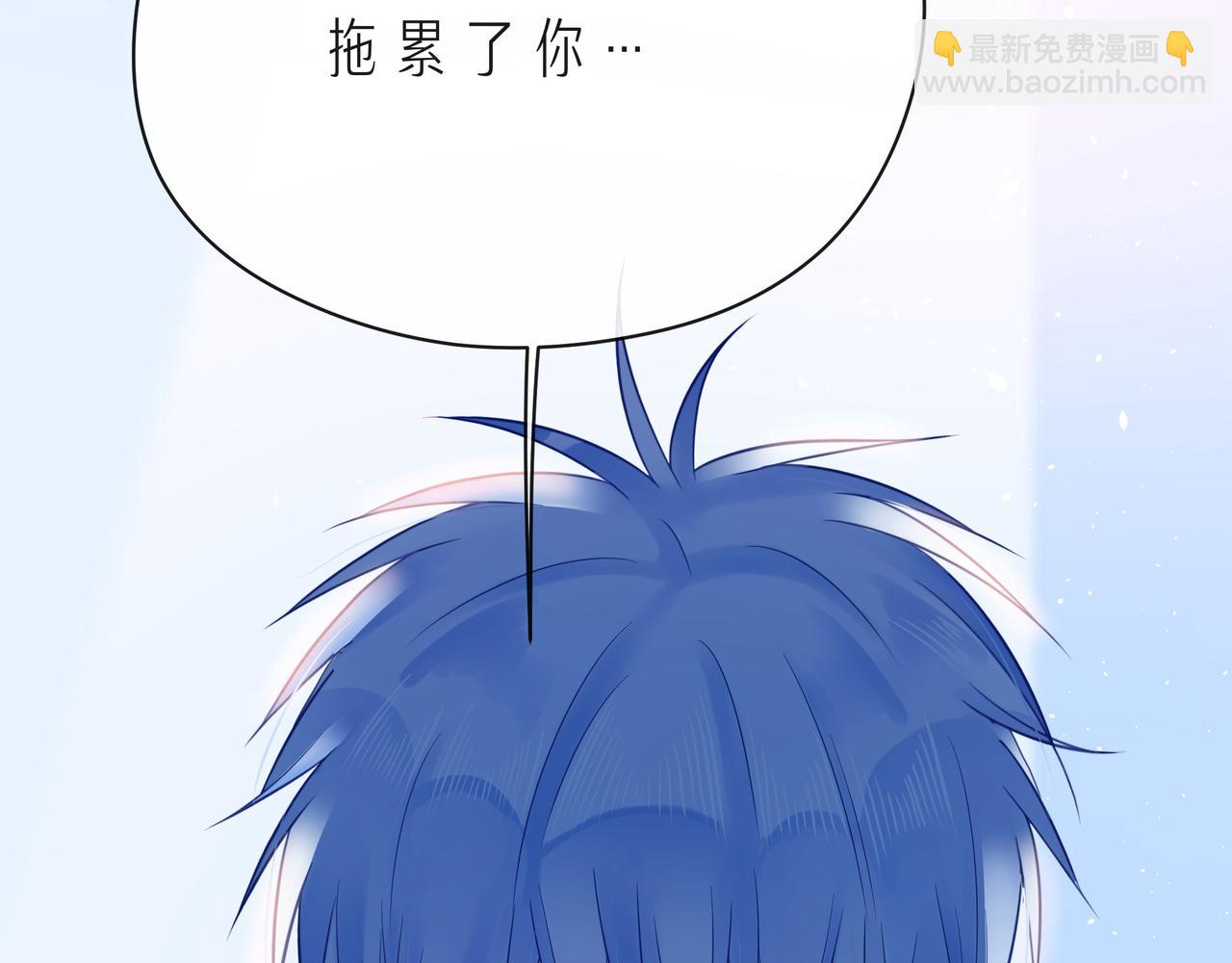 第58话 不做你的软肋116