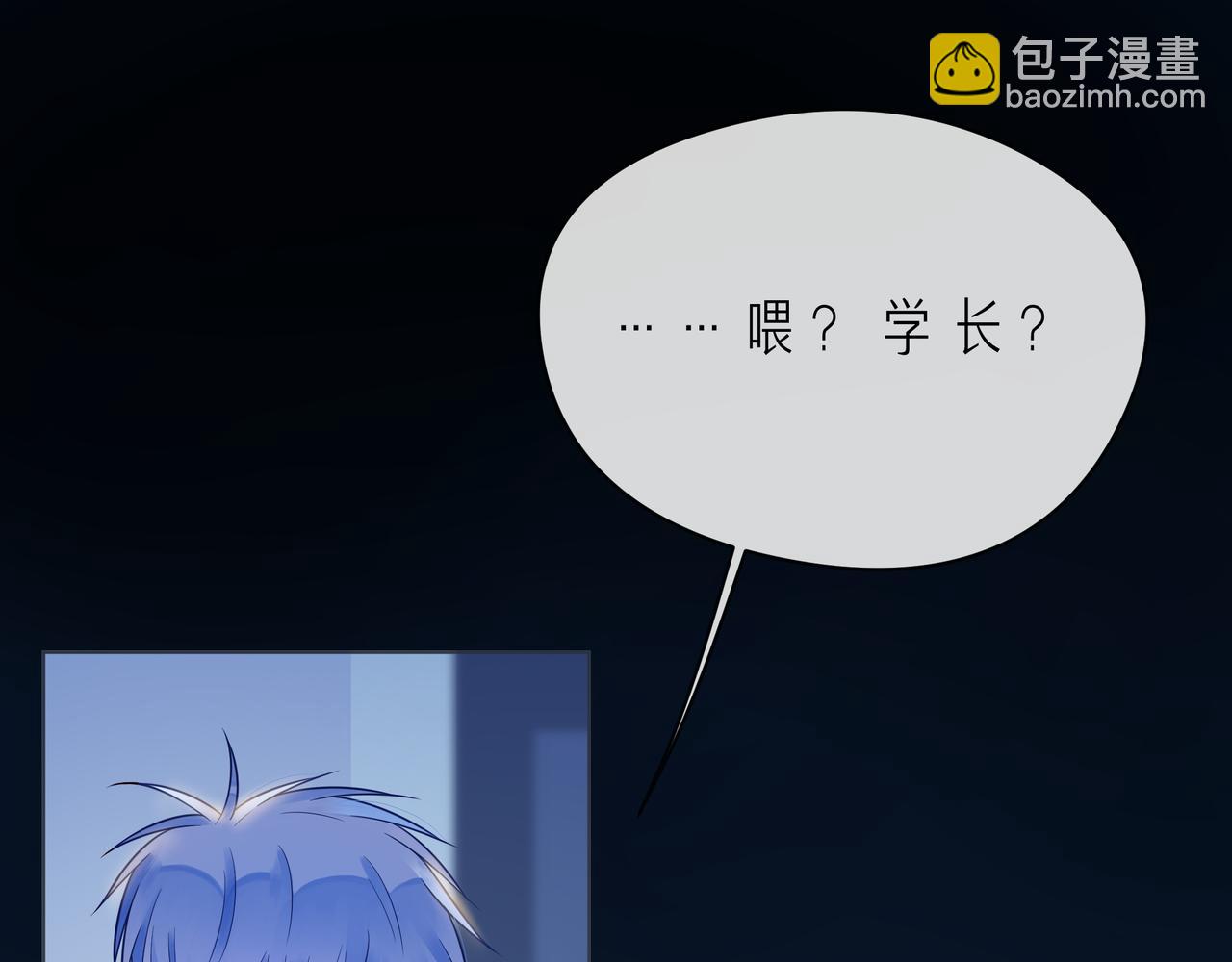 第58话 不做你的软肋123