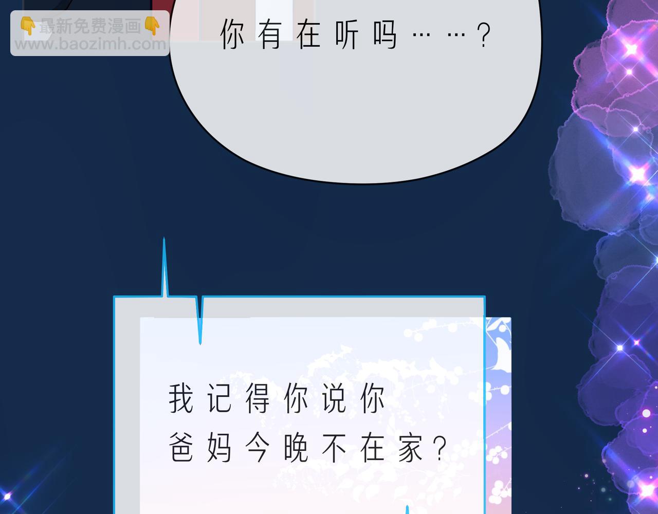 第58话 不做你的软肋125
