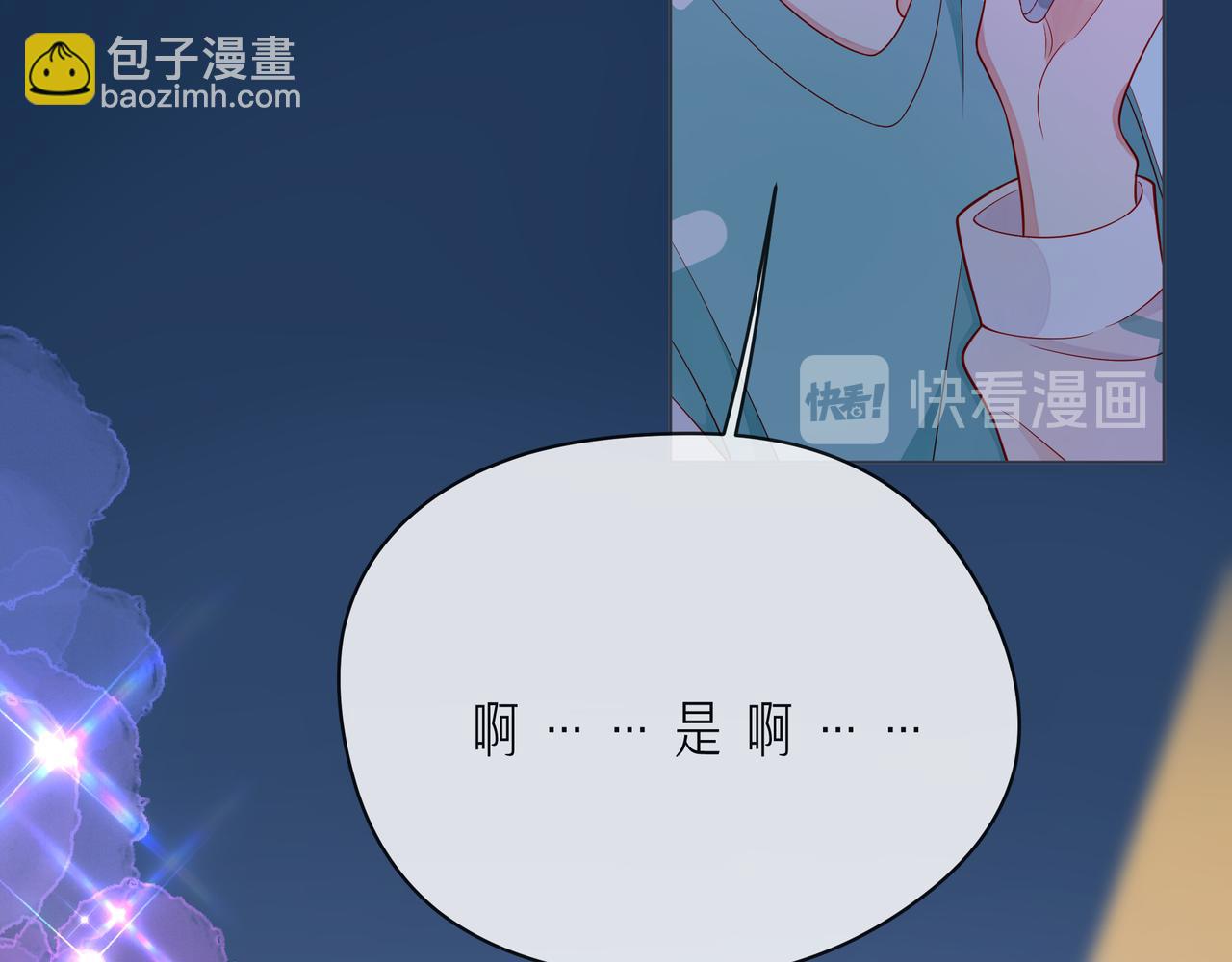 第58话 不做你的软肋127