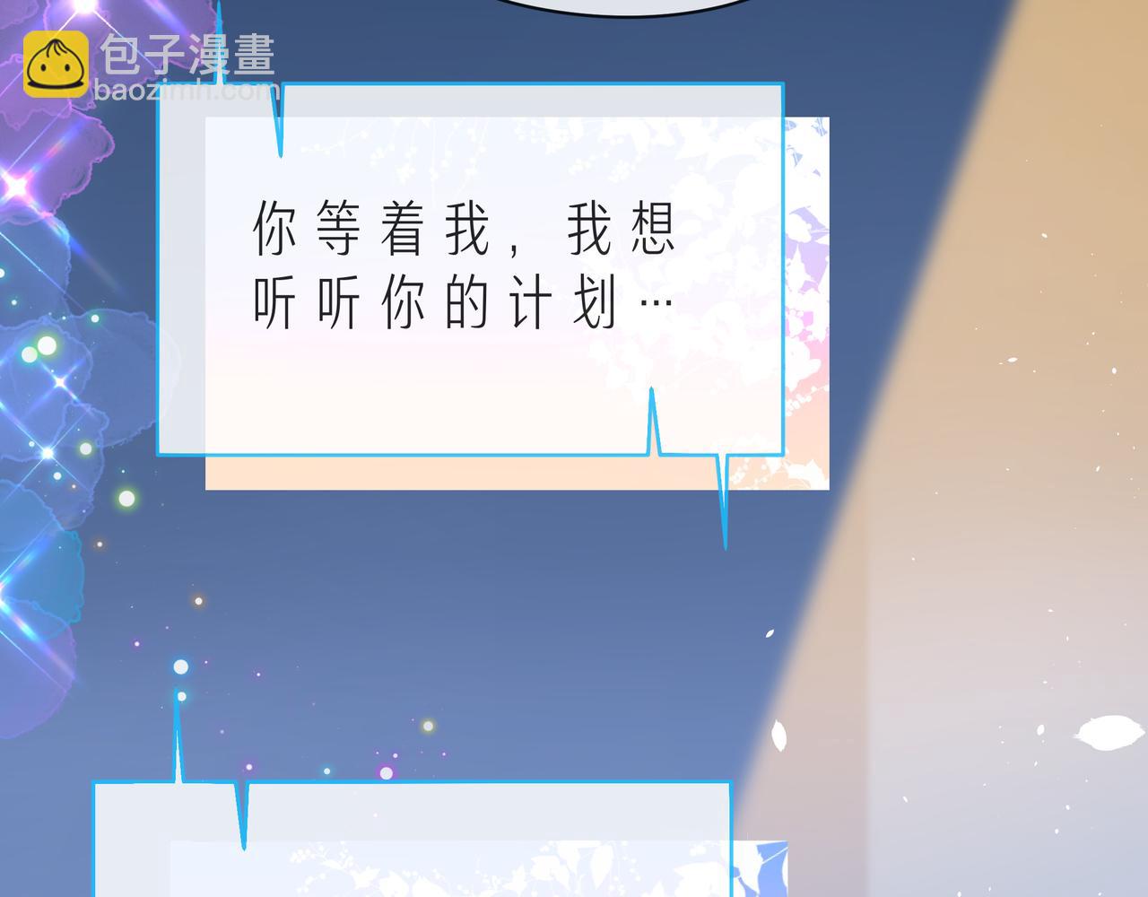 第58话 不做你的软肋128