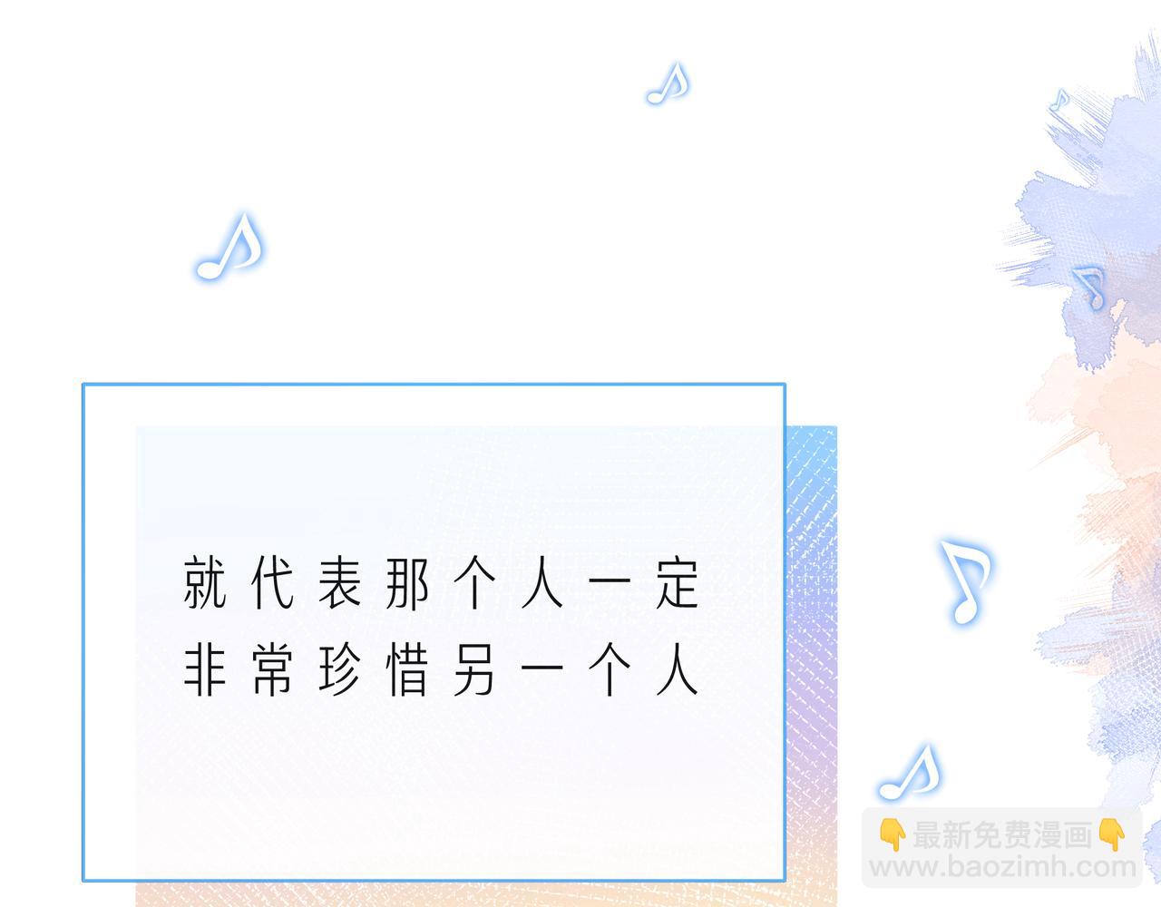 第58话 不做你的软肋13