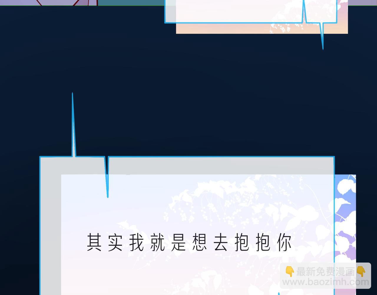 第58话 不做你的软肋133