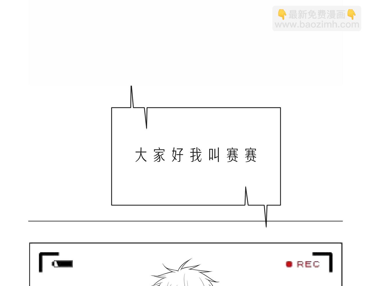 第58话 不做你的软肋136