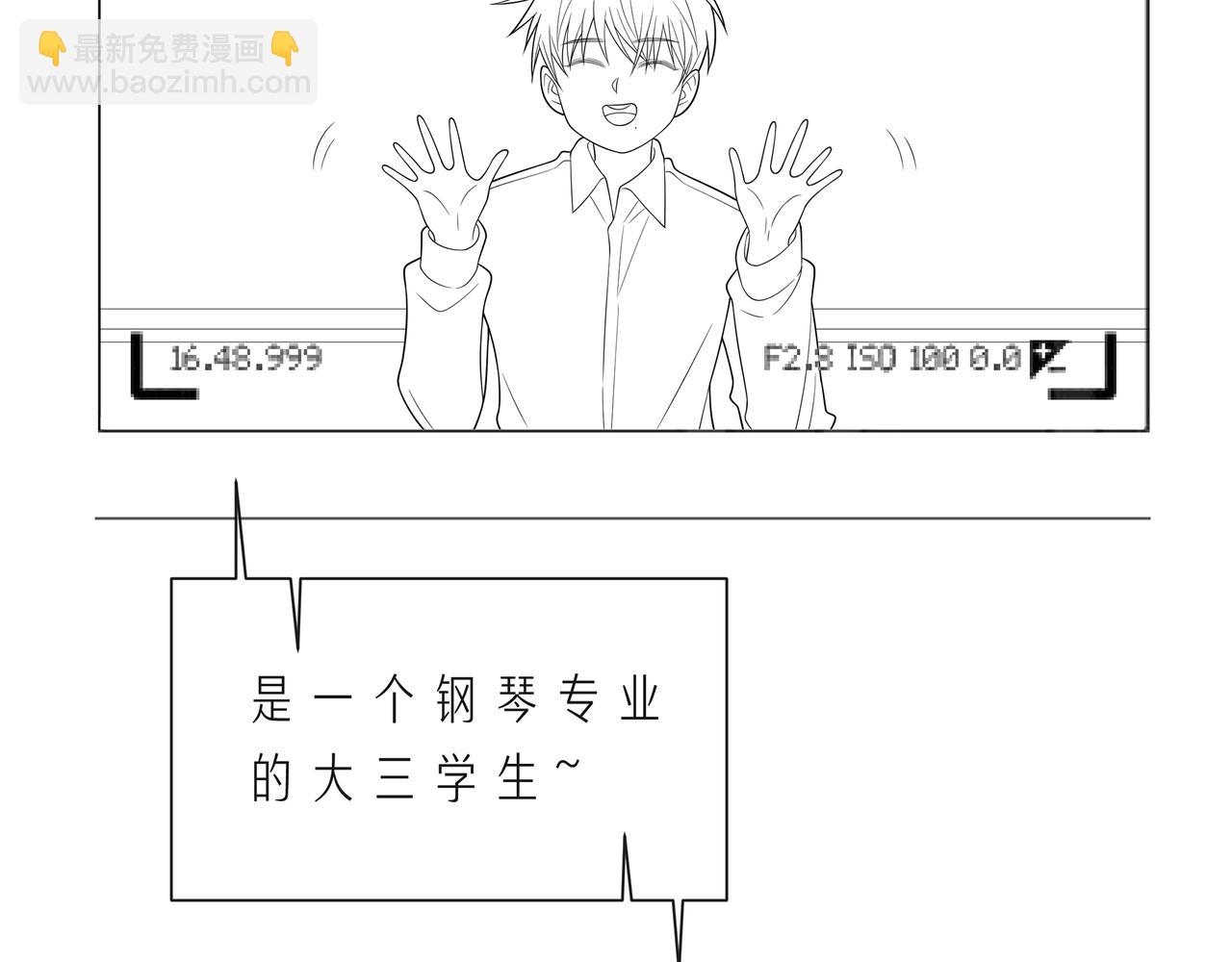 第58话 不做你的软肋137