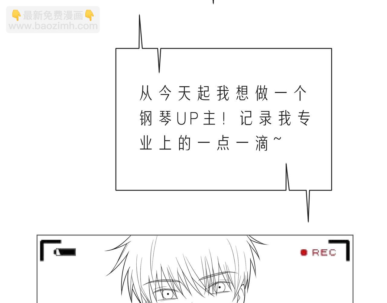 第58话 不做你的软肋138