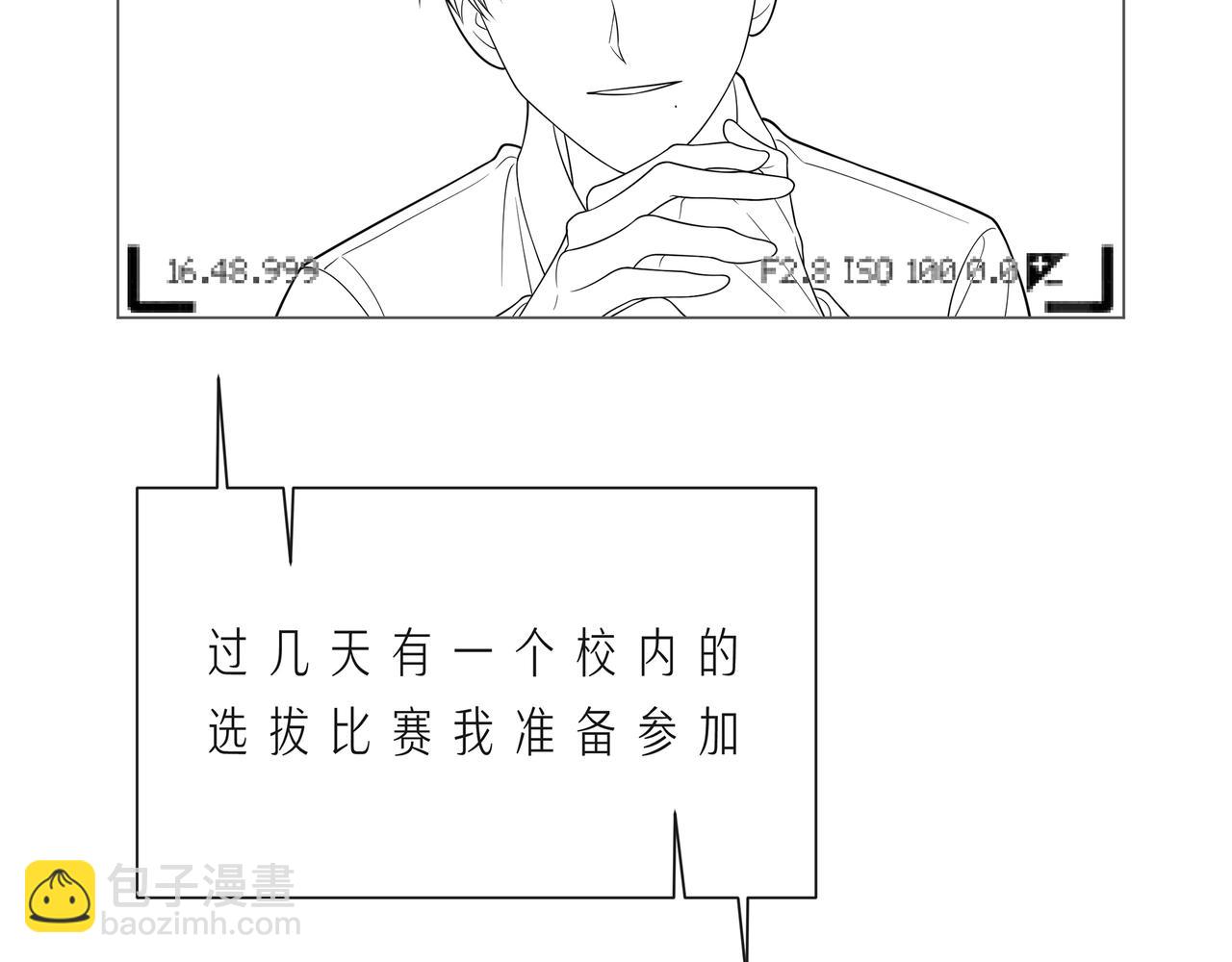 第58话 不做你的软肋139