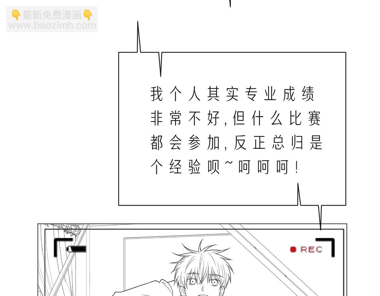 第58话 不做你的软肋140