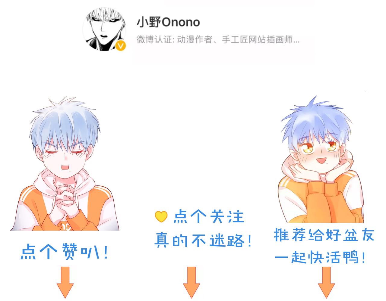 第58话 不做你的软肋148