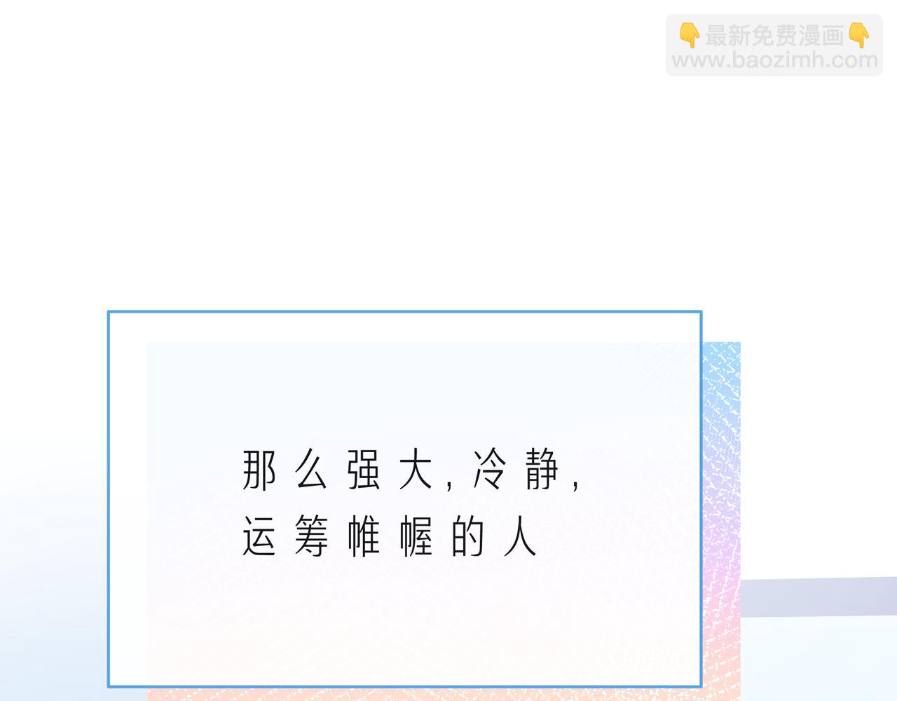 第58话 不做你的软肋19