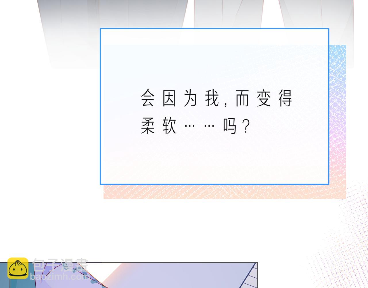 第58话 不做你的软肋22