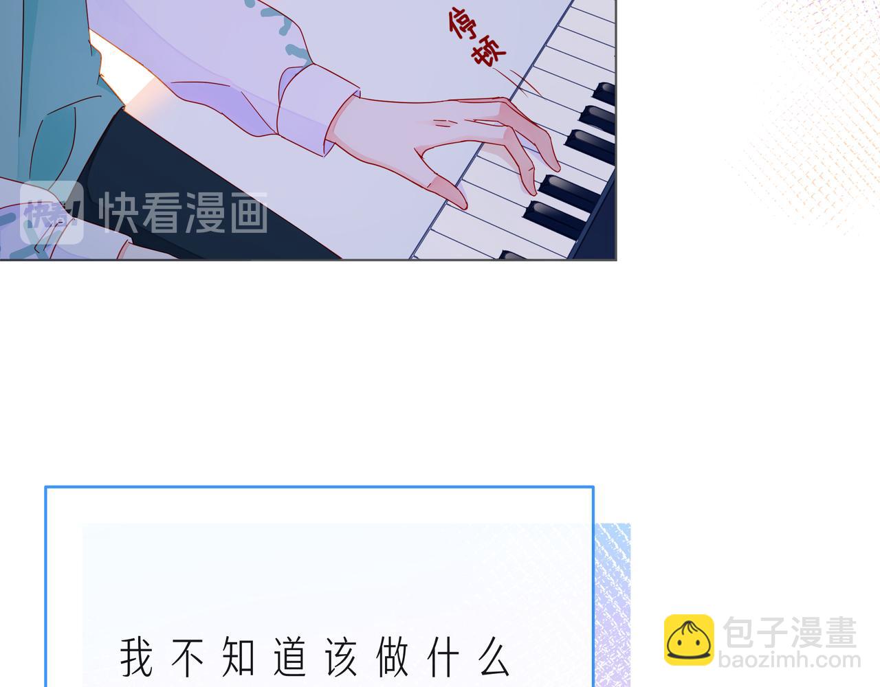 第58话 不做你的软肋23
