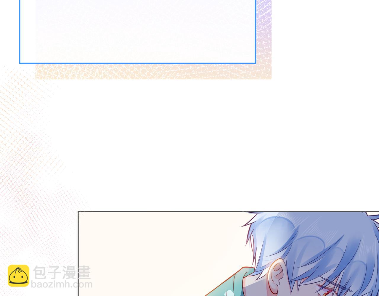 第58话 不做你的软肋24