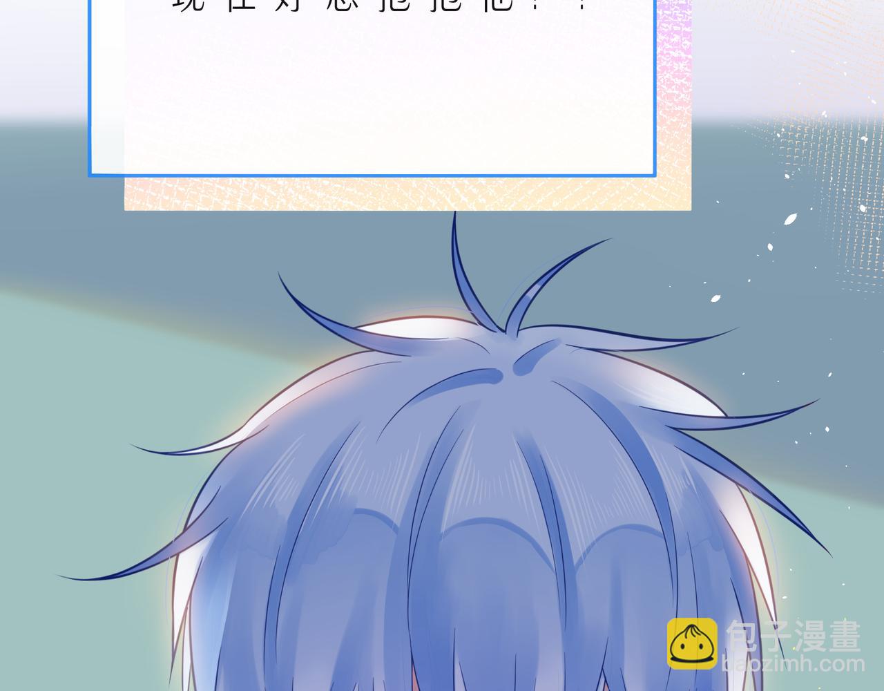 第58话 不做你的软肋26
