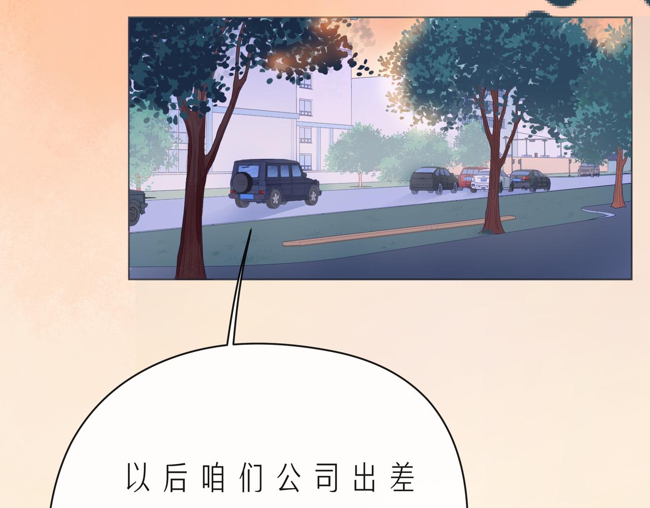 第58话 不做你的软肋31