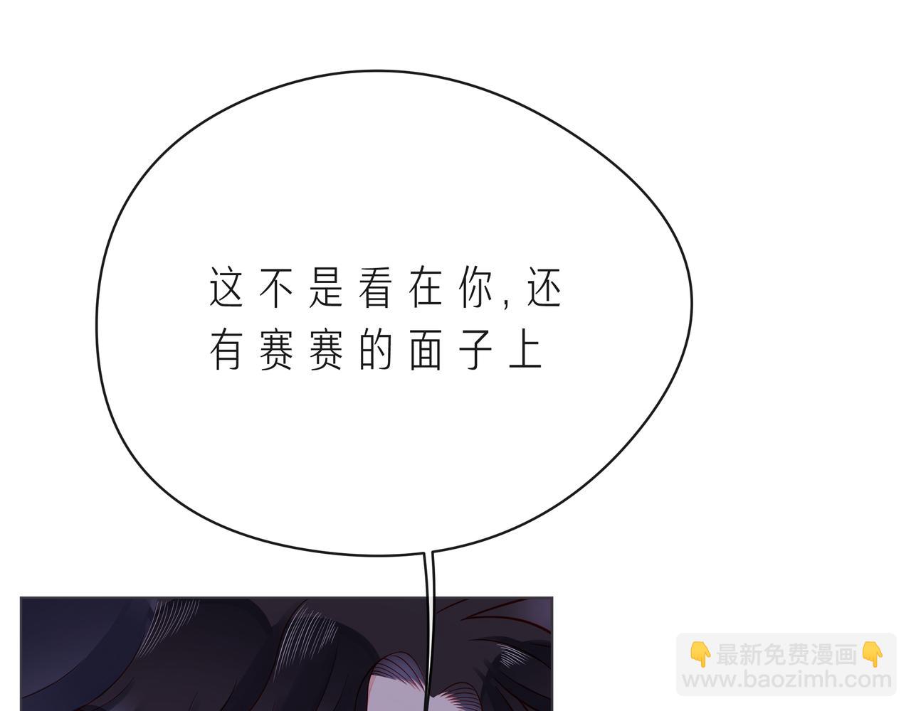 第58话 不做你的软肋39