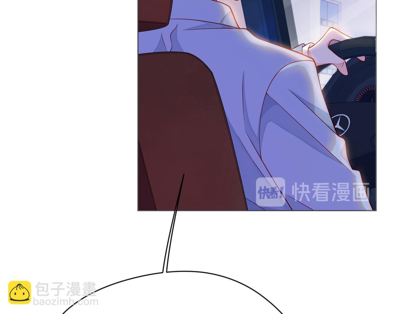 第58话 不做你的软肋43