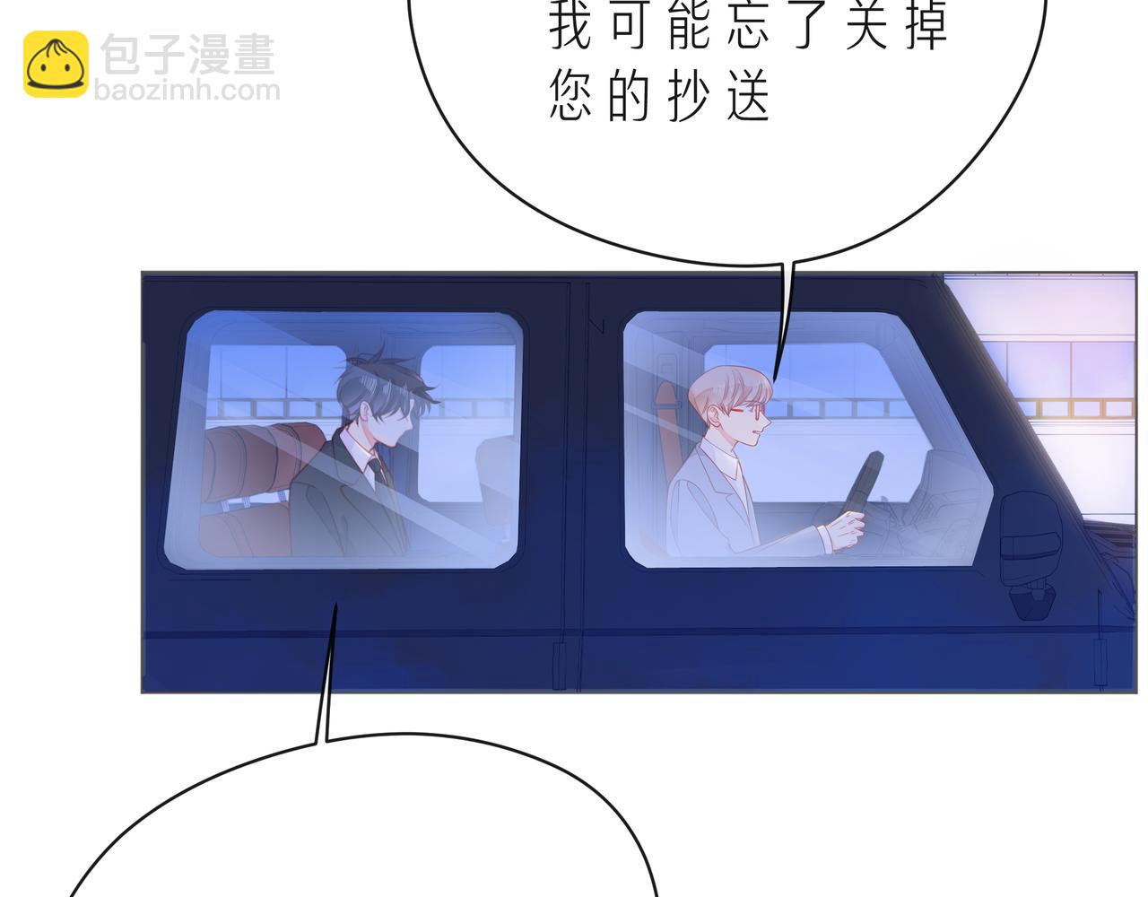 第58话 不做你的软肋47