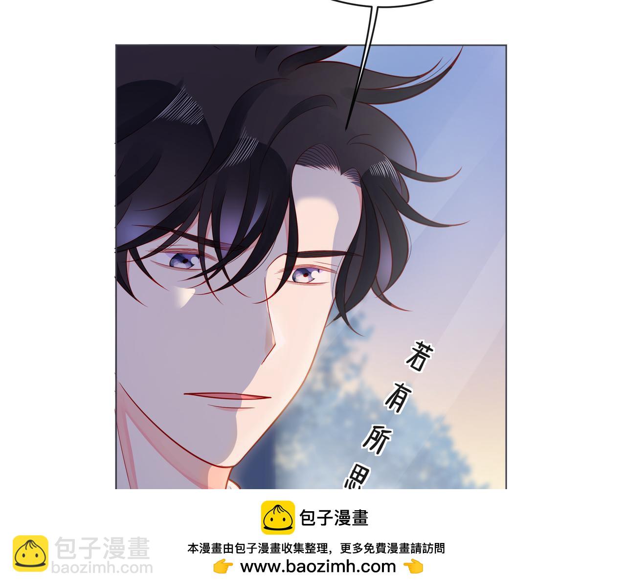 第58话 不做你的软肋53
