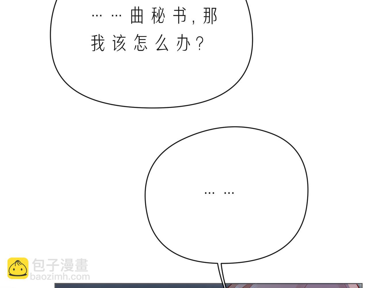 第58话 不做你的软肋55