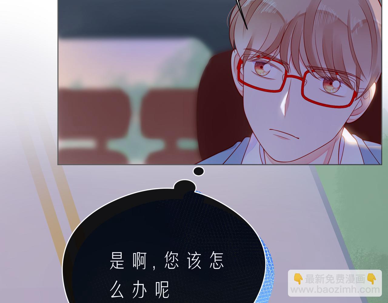 第58话 不做你的软肋56