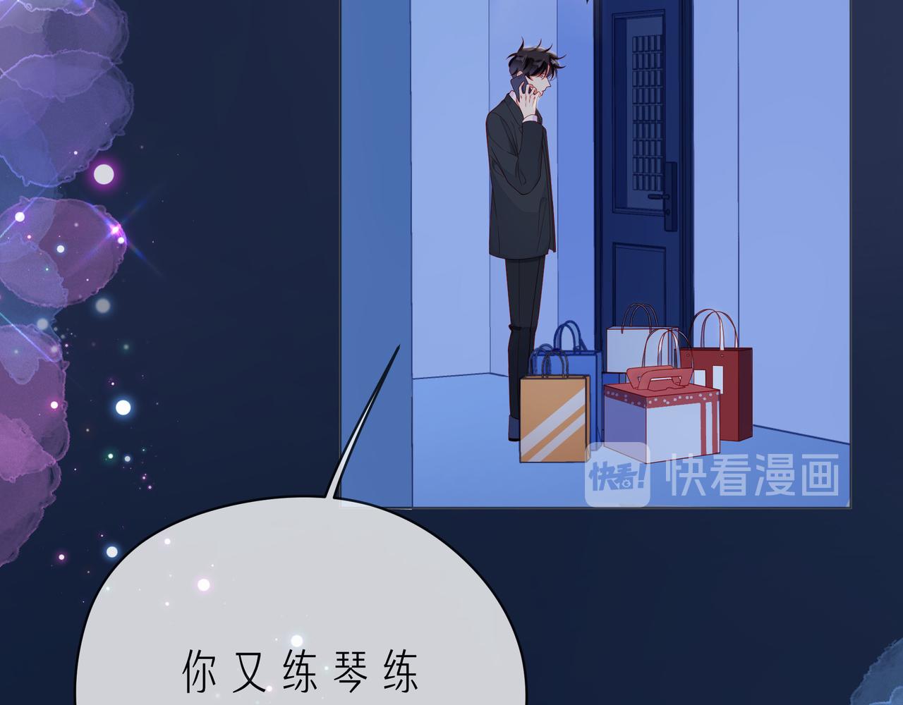 第58话 不做你的软肋64