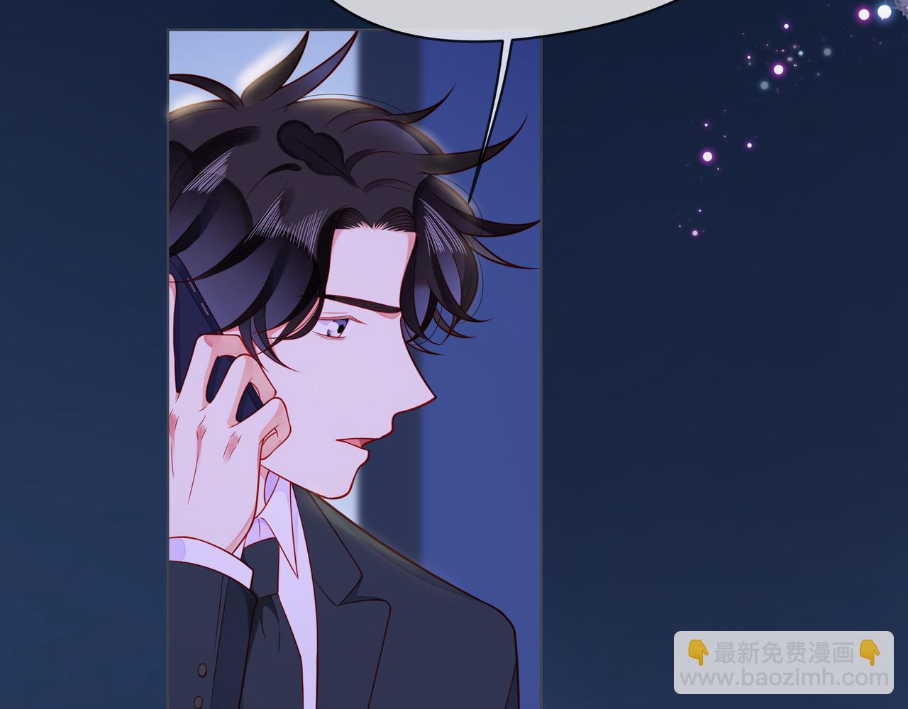 第58话 不做你的软肋66
