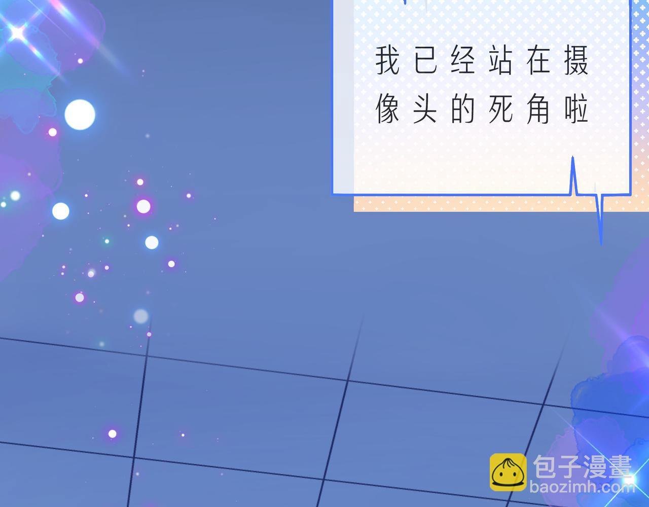 第58话 不做你的软肋69