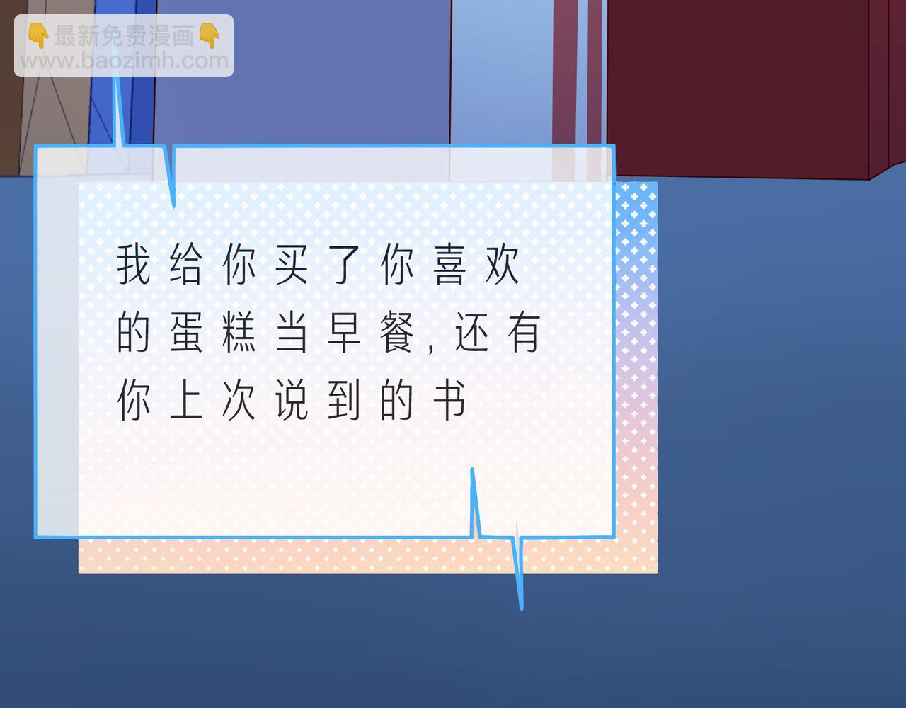 第58话 不做你的软肋73