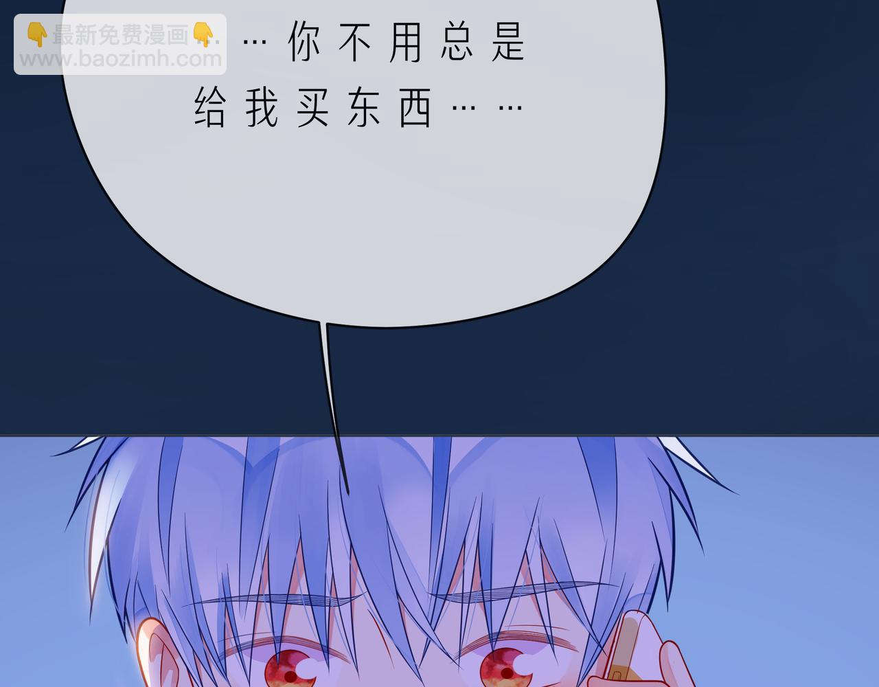 第58话 不做你的软肋76