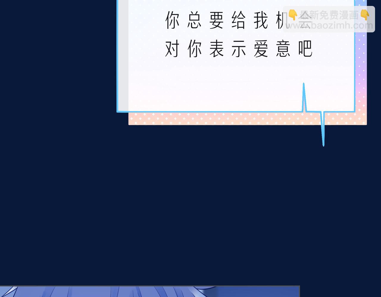 第58话 不做你的软肋81