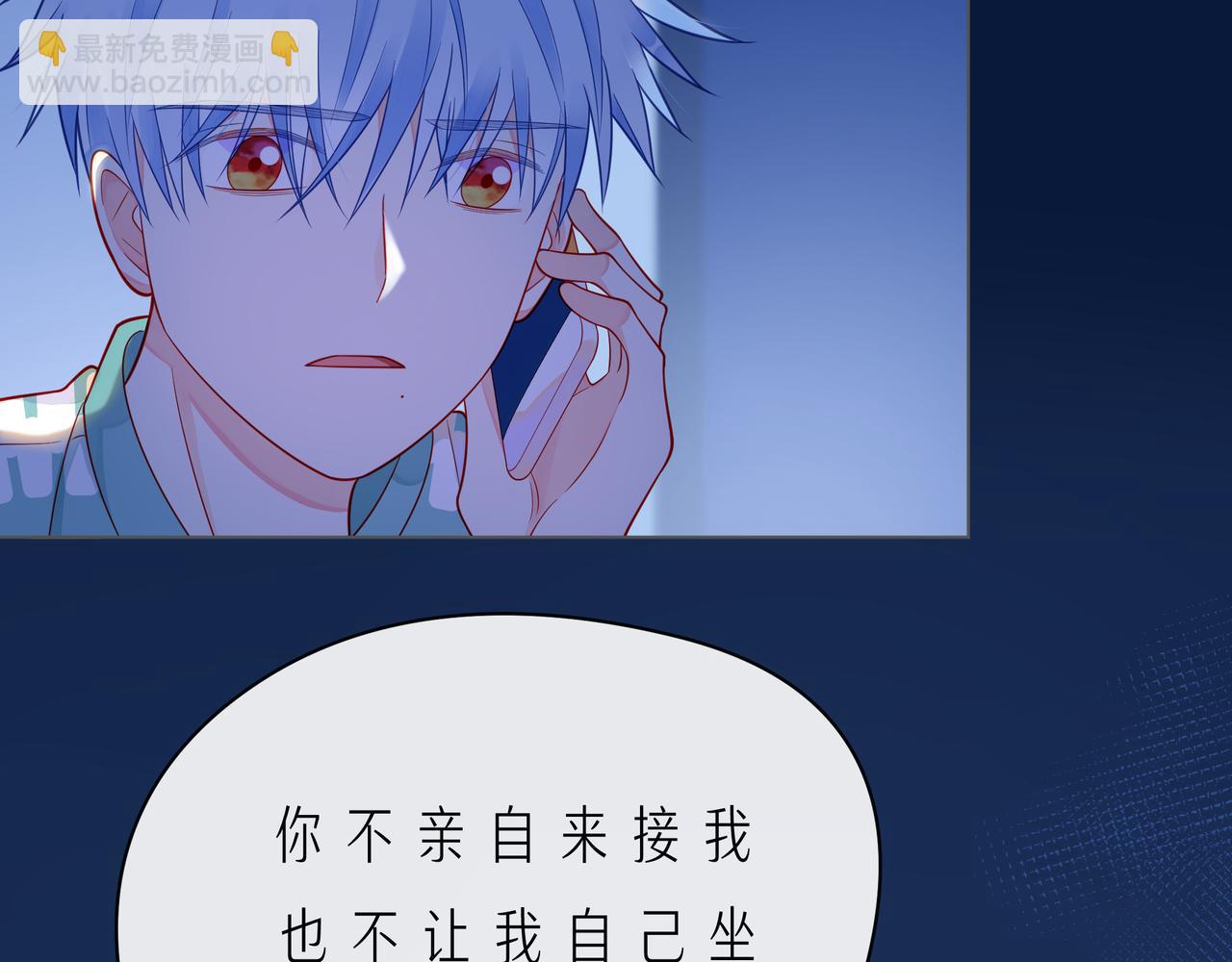 第58话 不做你的软肋82