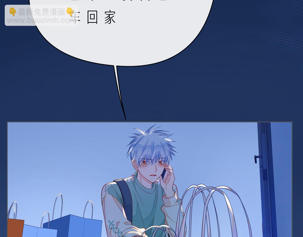 第58话 不做你的软肋83