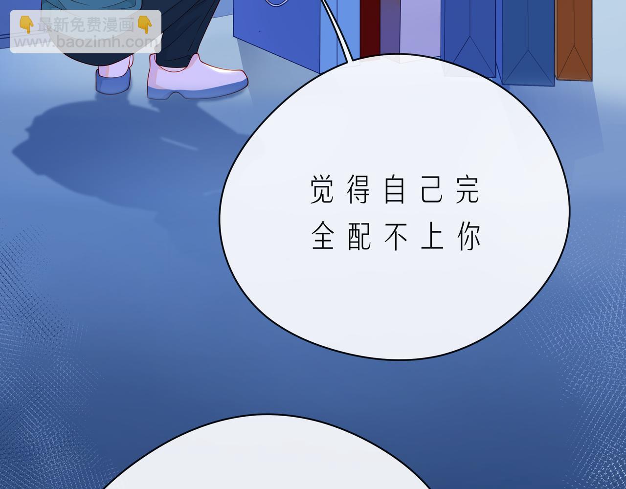第58话 不做你的软肋90