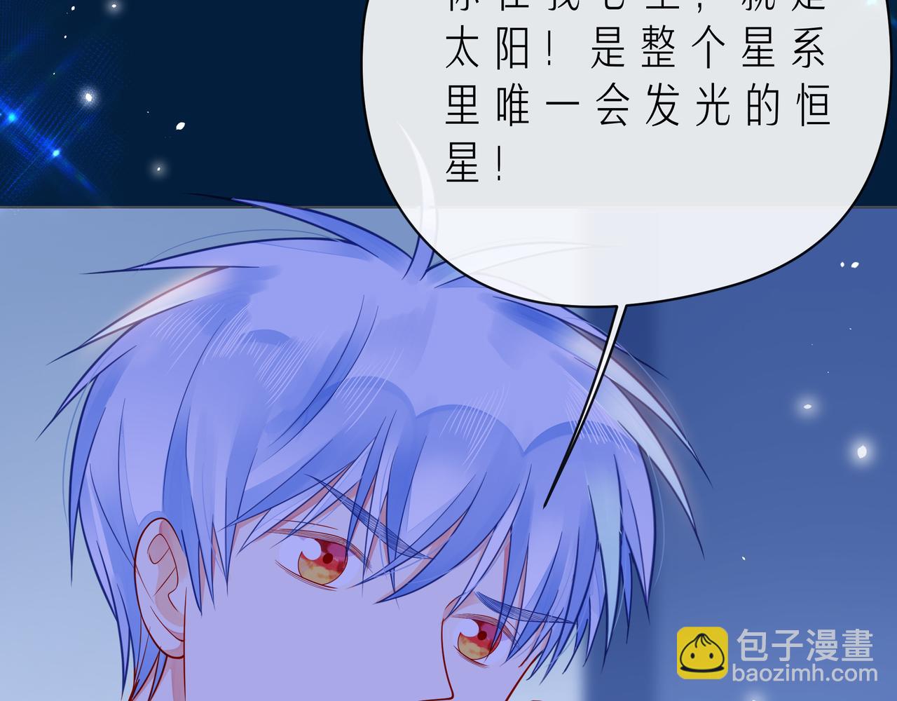第58话 不做你的软肋95