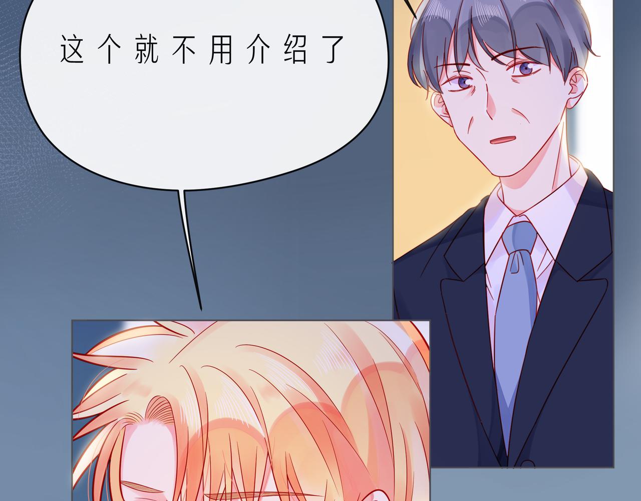 第59话 朝向你飞奔102